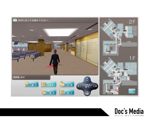 일본의 카나자와 의과대학병원이 2009년 시도한 메타버스병원을 활용한 길안내 시스템 (출처: https://nwn.blogs.com/nwn/2009/07/3d-communication-navi-system.html)