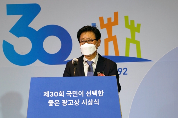 최선목 한국광고주협회 회장