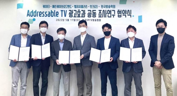 SKB 김경호 방송광고담당, 단국대학교 커뮤니케이션학부 박현수 교수, 한국IPTV방송협회 윤도한 회장, KT 김주대 미디어기획담당, LG유플러스 김태훈 광고사업단장, 인크로스 윤백진 부사장, 한국IPTV방송협회 김원명 사무총장 (왼쪽부터)