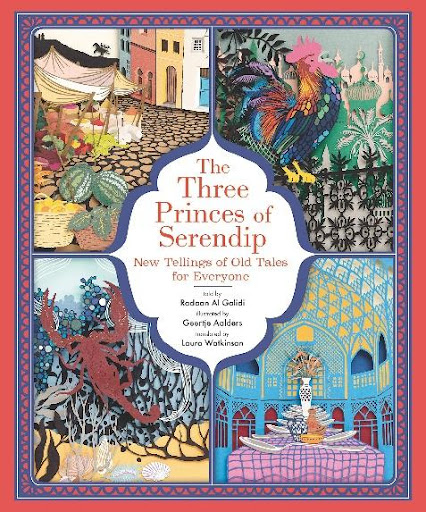 페르시아의 동화인 ‘The Three Princes of Serendip’