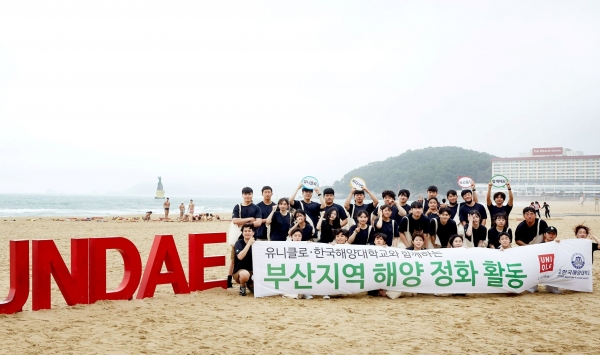 6월 28일(화) 부산 해운대 일대에서 해양 정화 활동을 실시한 유니클로 부산 지역 직원들과 한국해양대학교 청소년해사법학회 학생들