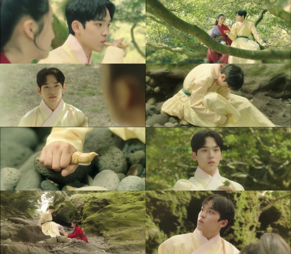드라마 '환혼' 캡처