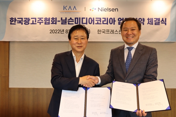 한국광고주협회 최선목 회장, 닐슨미디어코리아 조선국 대표 (왼쪽부터)
