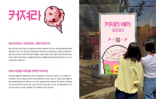 제 43회 제일기획 아이디어 페스티벌 대상 수상작/ 제일기획 아이디어 페스티벌 공식 홈페이지