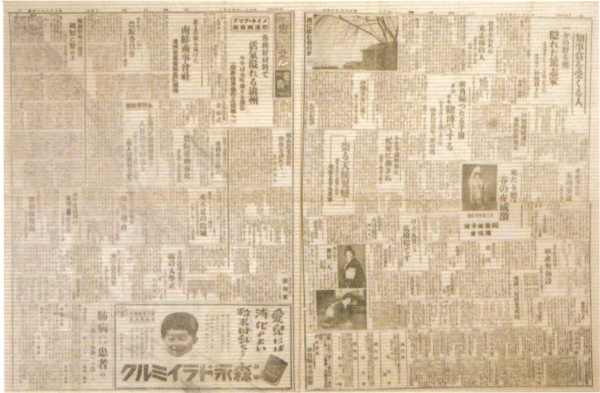 민세학인(民世學人. 안재홍). 조선신문소사(朝鮮新聞小史). 1회. 1935.7.6