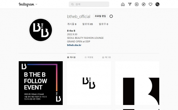 ‘B the B’ (Be the Beautiful) SNS