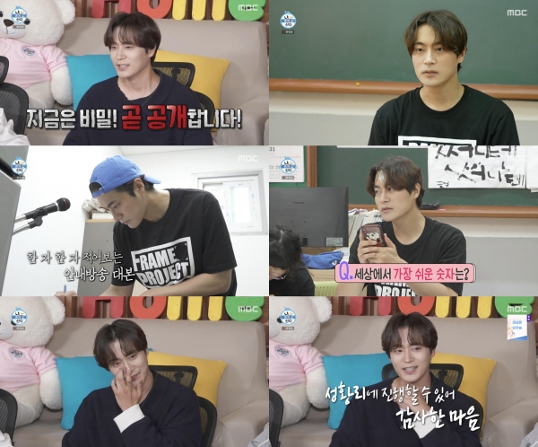 나혼자 산다 방송화면 캡처