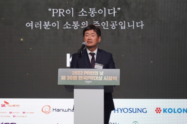 김주호 PR협회 회장