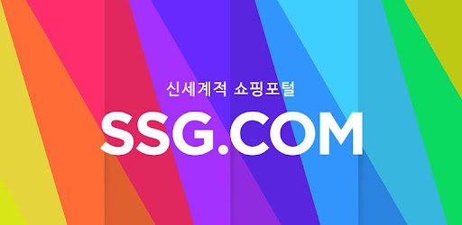 신세계적 쇼핑포털 쓱닷컴. 수많은 패러디와 쓱세권, 쓱케일 등 새로운 밈을 만들었어요  [자료 출처 SSG.COM]