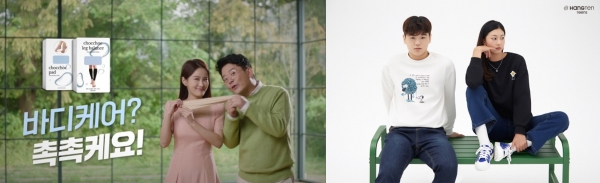촉촉케오, 행텐틴즈 (왼쪽부터)