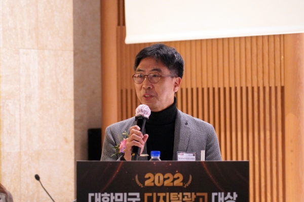 목영도 한국디지털광고협회 회장