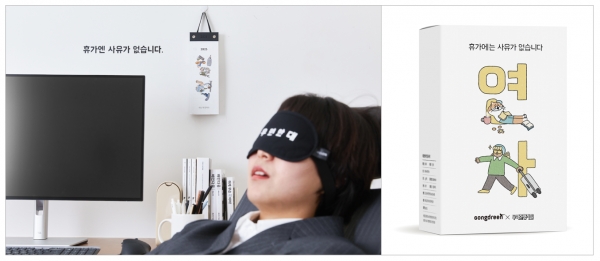 우아한형제들