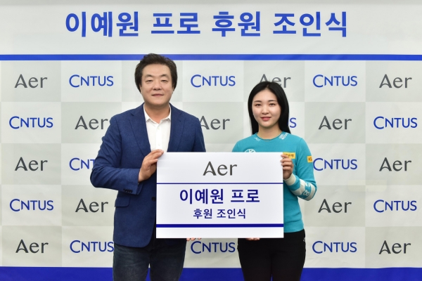씨앤투스 하춘욱 대표, 이예원 프로(왼쪽부터)