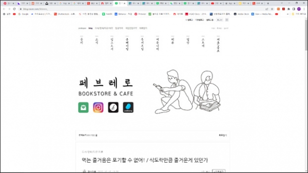 독립출판, ‘AFTER WORK - 퇴근 후 취미를 찾는 당신에게’