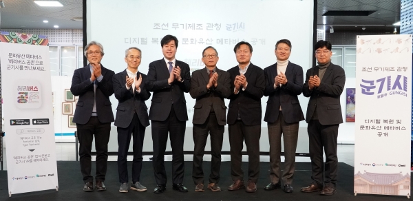 김왕직 명지대 교수, 이석준 우미희망재단 이사장, 김의승 서울특별시 부시장, 이경훈 문화재청 차장, 이왕무 경기대 교수, 김종현 제일기획 사장, 이근호 충남대 교수 (왼쪽부터)