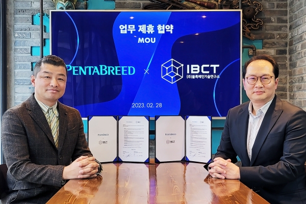 펜타브리드 박태희 대표와 블록체인기술연구소(IBCT) 이정륜 대표 (왼쪽부터)