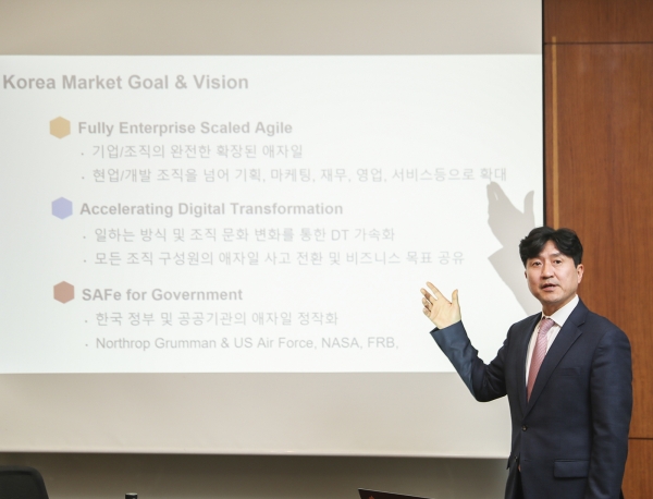 김동욱 스케일드애자일 코리아 신임 대표