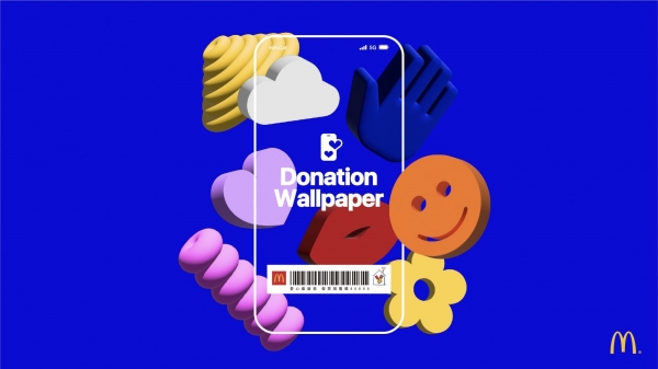 Donation Wallpaper (출처 brandinginasia.com)
