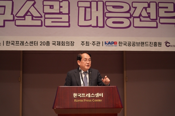 김유경 한국공공브랜드진흥원 원장