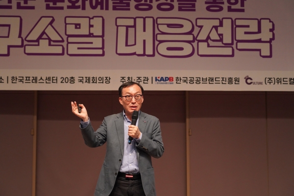 박항기 메타브랜딩 대표