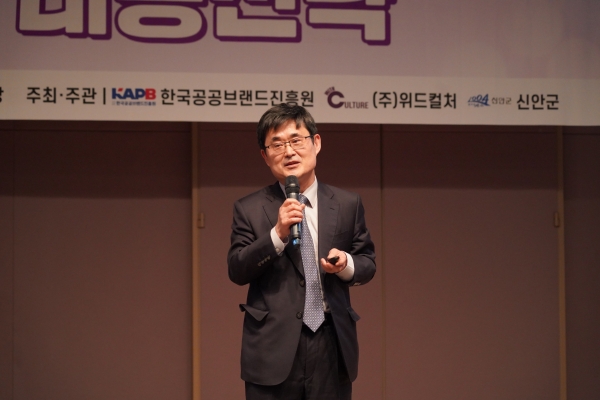 김병희 서원대 교수