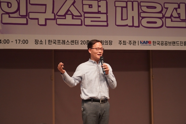 홍경수 아주대 교수