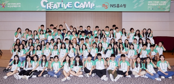 2019 크리에이티브 캠프