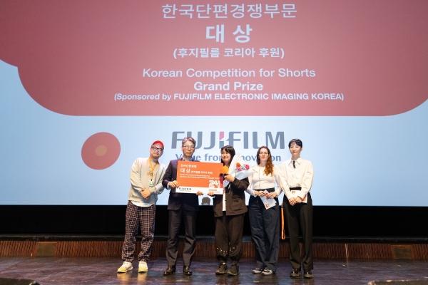 제24회 전주국제영화제 한국단편경쟁부문 대상 시상식