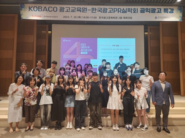 사진 제공 한국OOH광고학회