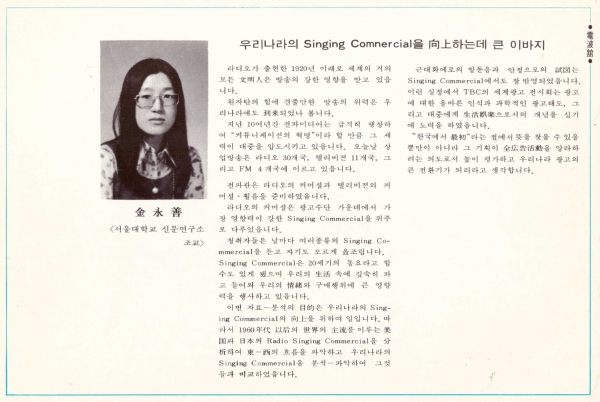 김영선의 사진과 글