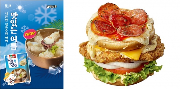 해테제과, 노브랜드 버거