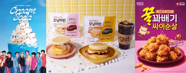 빽다방, CU, 맘스터치