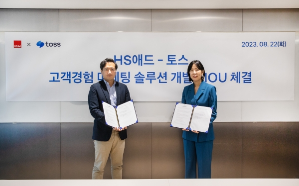 토스 김규하 사업총괄 부사장, 박애리 HS애드 대표이사(왼쪽부터)