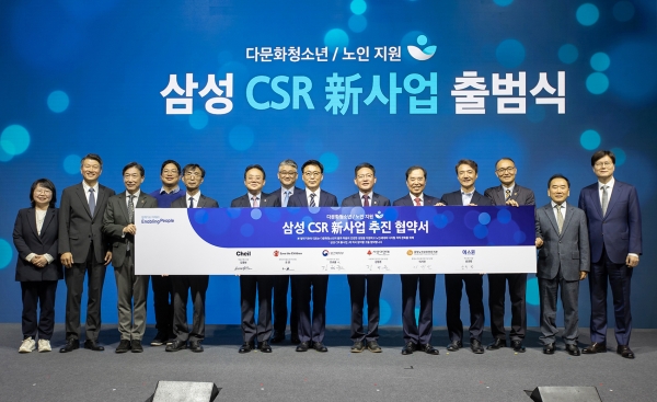 이주여성인권센터 허오영숙 대표, 제일기획 김종현 사장, 세이브더칠드런 오준 이사장, 법무법인 덕수 조영관 변호사, 보건복지부 김현준 인구정책실장, 국민의힘 김희곤 의원, 한양대 디지털의료융합학과 송기민 교수, 더불어민주당 박광온 의원, 정의당 배진교 의원, 사회복지공동모금회 김병준 회장, 한국뇌성마비복지회 권찬 사무총장, 중앙노인보호전문기관 이기민 관장, 전국노인복지단체연합회 임춘식 회장, 에스원 남궁범 사장 (왼쪽부터)