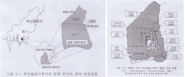 1908년 부산 일본인 거류지와 현재 위치 지도 (자료 송혜영. 부산 일본 전관 거류지의 형성과 변화에서 나타난 건축적 특성애 과한 연구. 한국해양대학교 대학원)