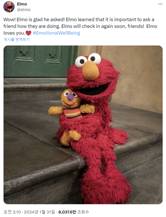 Elmo의 후속대응 포스팅(출처 X)