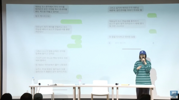 SBS뉴스 캡처
