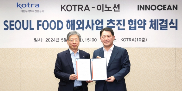 KOTRA 유정열 사장과 이노션 이용우 대표이사 (왼쪽부터)