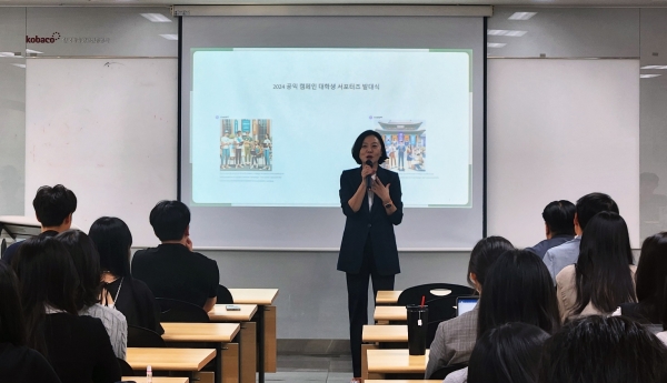 최세정 한국광고학회장 인사말