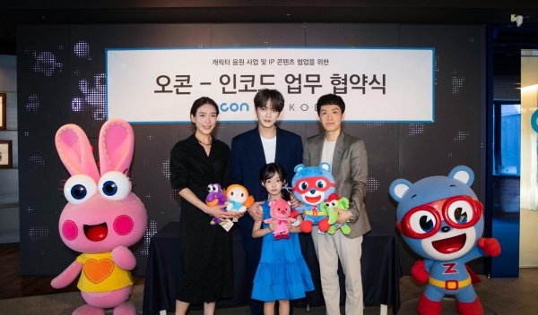 오콘 우지희대표, 인코드 엔터테인먼트 김재중CSO, 노윤상대표, 앞줄 가운데 배우 오지율 (왼쪽부터)