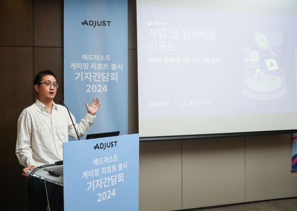 박광근 애드저스트 코리아 이사