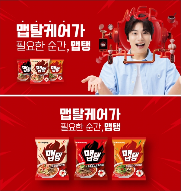 맵탱 배너 광고