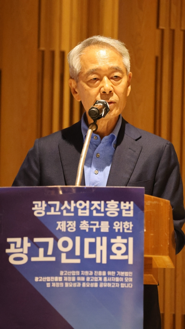 김낙회 한국광고총연합회 회장