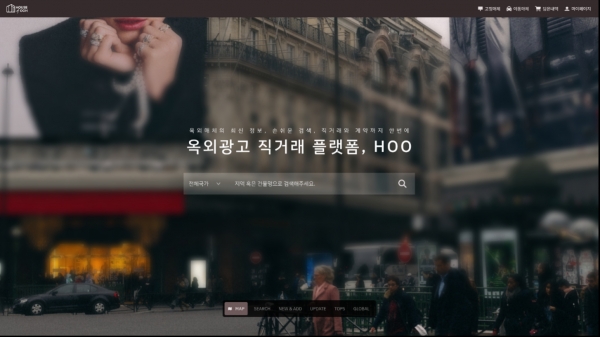 빅브라운 제공