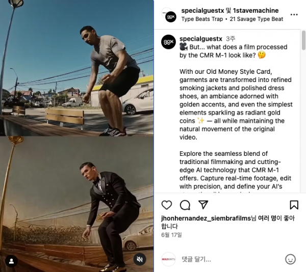 이미지를 클릭하면, 인스타그램 계정으로 연결됨
