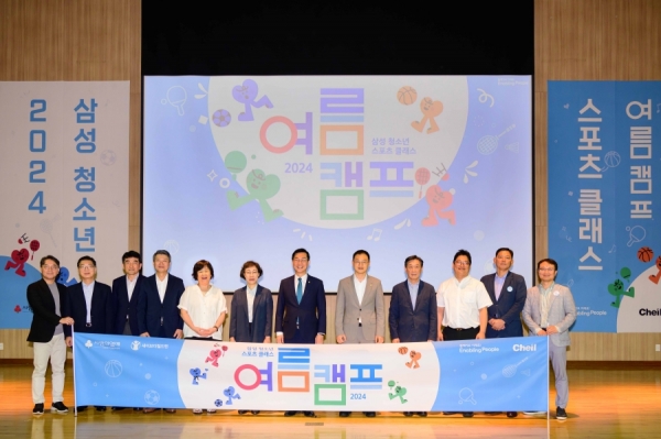 제일기획 강우영 부사장, 삼성글로벌리서치 제현웅 부사장, 사회복지공동모금회 황인식 사무총장, 제일기획 김종현 사장, 이주배경청소년지원재단 유기옥 소장, 여성가족부 황윤정 실장, 더불어민주당 장경태 의원, 국민의힘 김상욱 의원, 세이브더칠드런 오준 이사장, 법무법인 덕수 조영관 변호사, 삼성전자 최승훈 부사장, 제일기획 이상무 상무 (왼쪽부터)