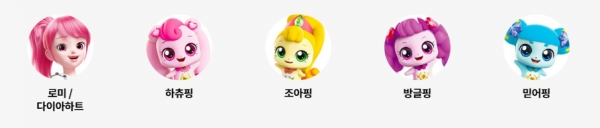 캐치! 티니핑 캐릭터 소개 / 자료 출처 티니핑 홈페이지
