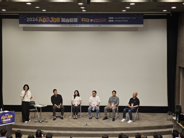 광고대행사 인사팀장과의 대화: 오현숙 평택대 교수, 최민영 제일기획 인사팀장, 김난새 SM C&C 인사팀장, 임상목 이노션 HR운영팀장, 조원상 HSAD 인사기획팀장, 이지철 대홍기획 인사팀 (왼쪽부터)