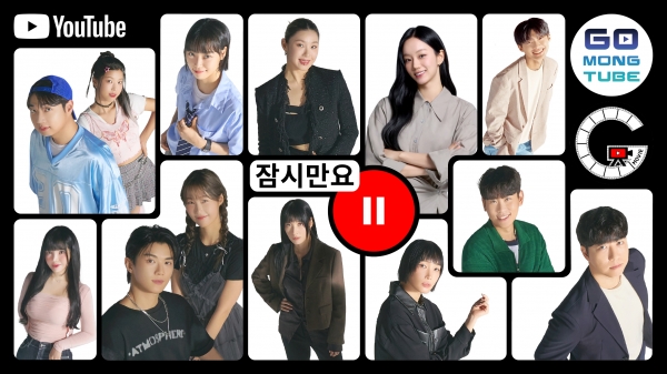 클릭하면 유튜브로 연결됨