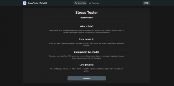 Stress Tester (출처 Rehab)